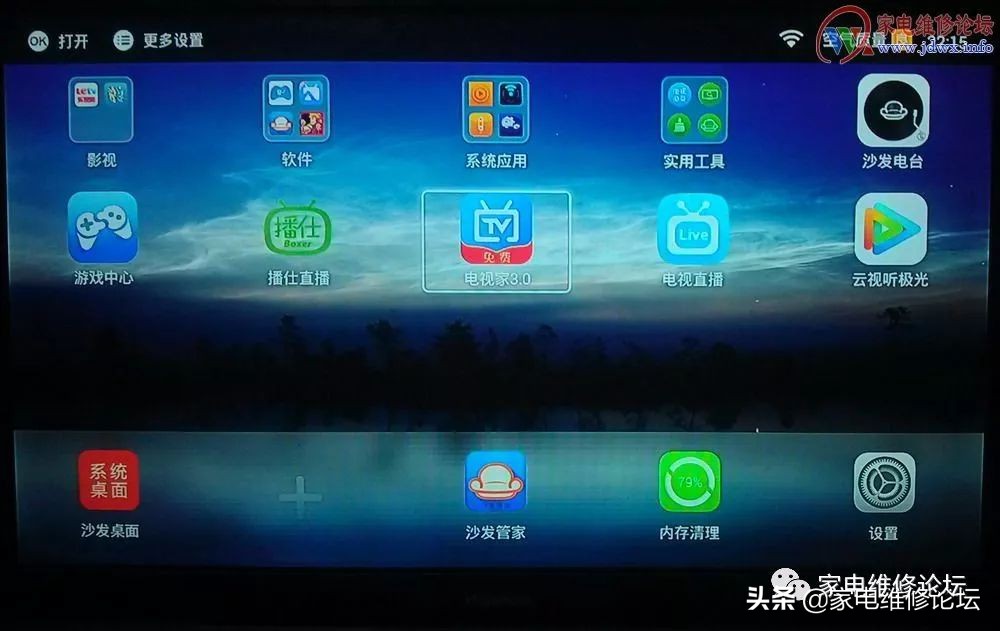 救活了一台“微禾X7四核网络机顶盒”