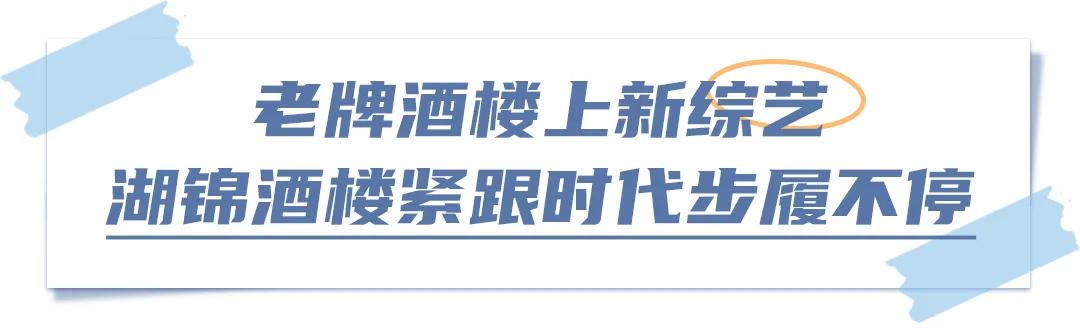 武汉三大牛逼饭店,武汉3大酒楼