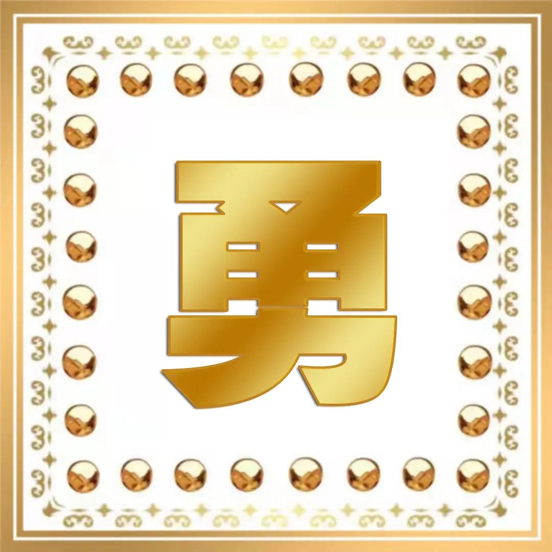 毛笔字黄姓氏微信头像,正楷木纹凸字体精美姓氏微信头像