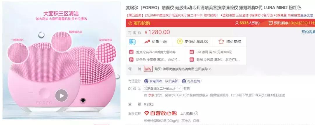 黑色星期五怎么海淘雅诗兰黛,北美黑五海淘攻略