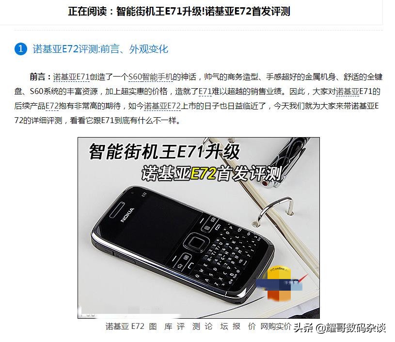 卖二手手机怎么避坑,买二手手机如何砍价避坑