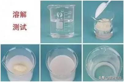 如何给宝宝辨别真假奶粉，妈妈们注意别踩坑啦