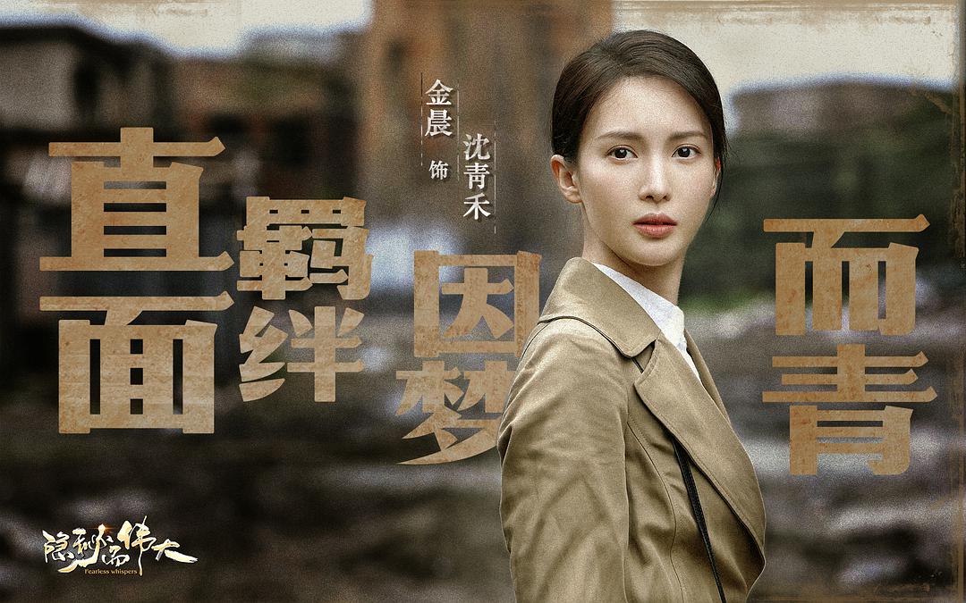 白夜追凶李易峰潘粤明,李易峰白夜追凶