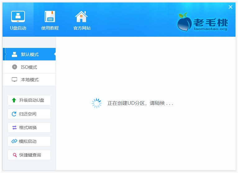 重装电脑操作,重装电脑操作系统就是这么简单