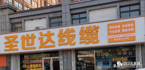 潍坊潍城区电缆批发,潍坊电线电缆厂家推荐