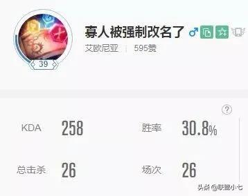 妖姬死一次就挂机,死一次就挂机的妖姬