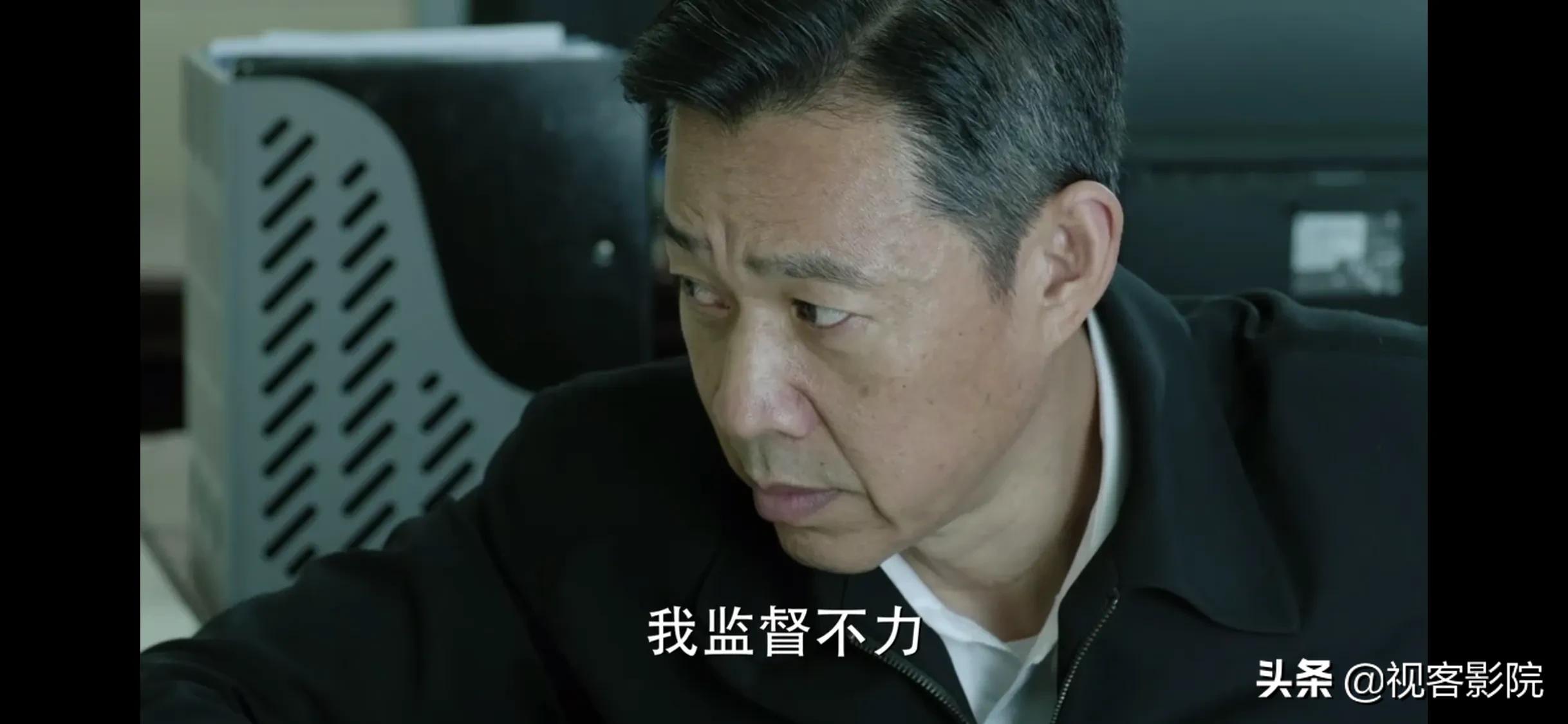 人民的名义沙瑞金谈干部问题,人民的名义沙瑞金到信访窗口片段