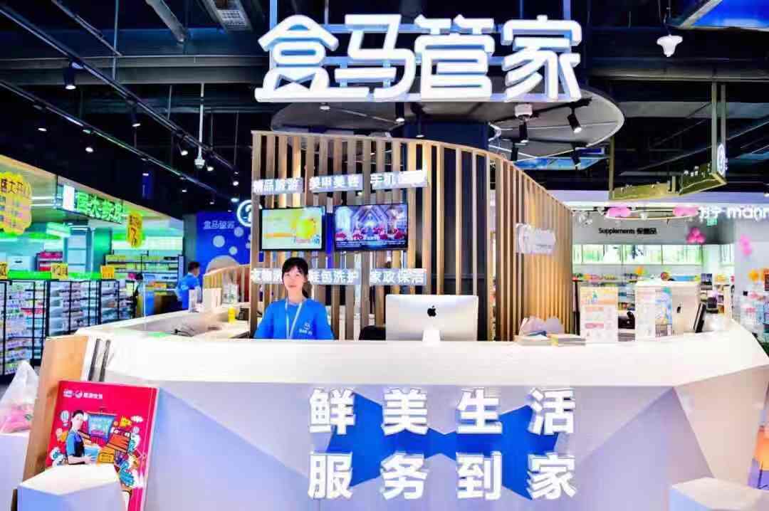 盒马鲜生入驻新都区吗,盒马鲜生要进驻北京吗