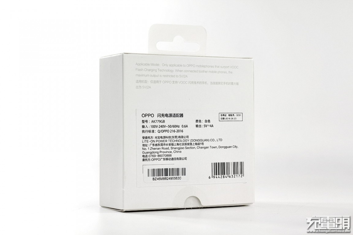 oppo闪充线拆解,oppo闪充65w充电器