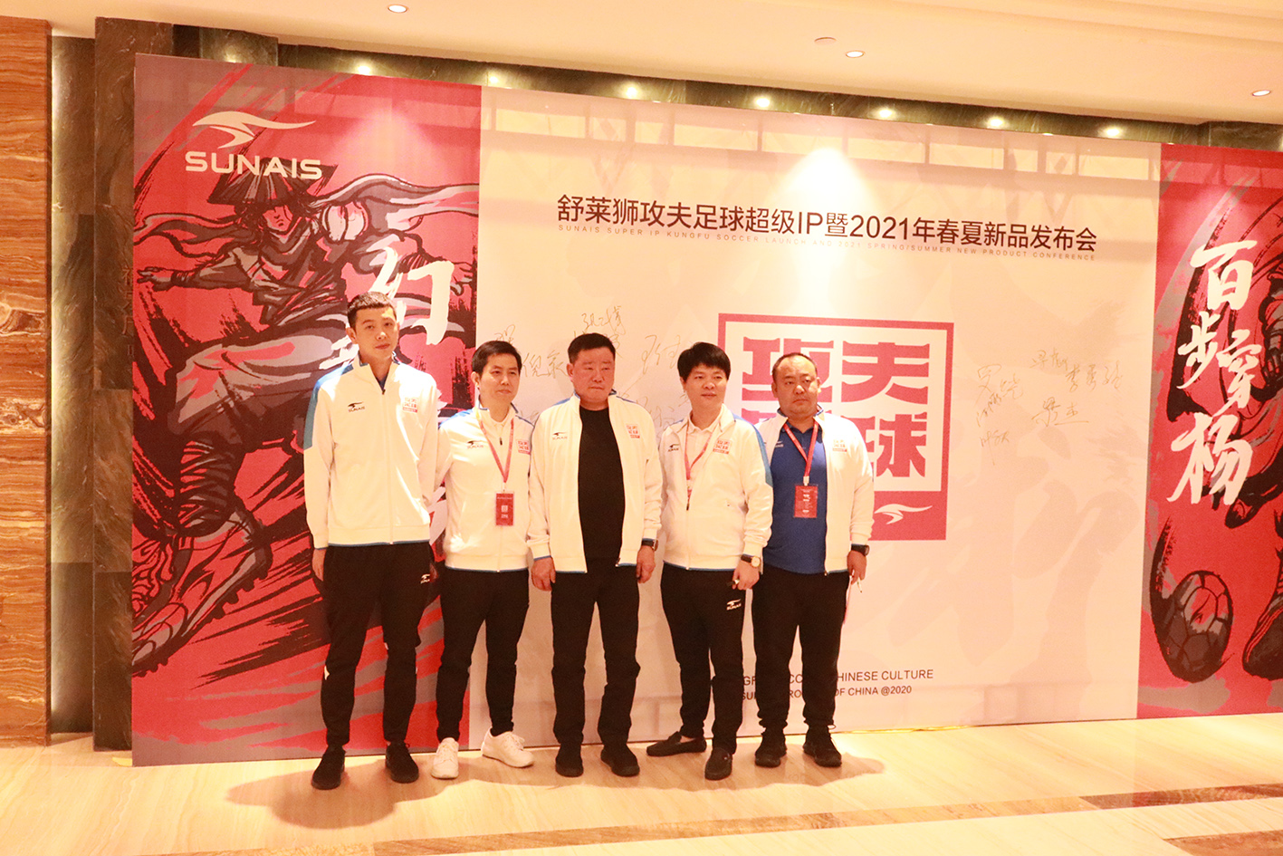 舒莱狮足球定制,舒莱狮定制球衣