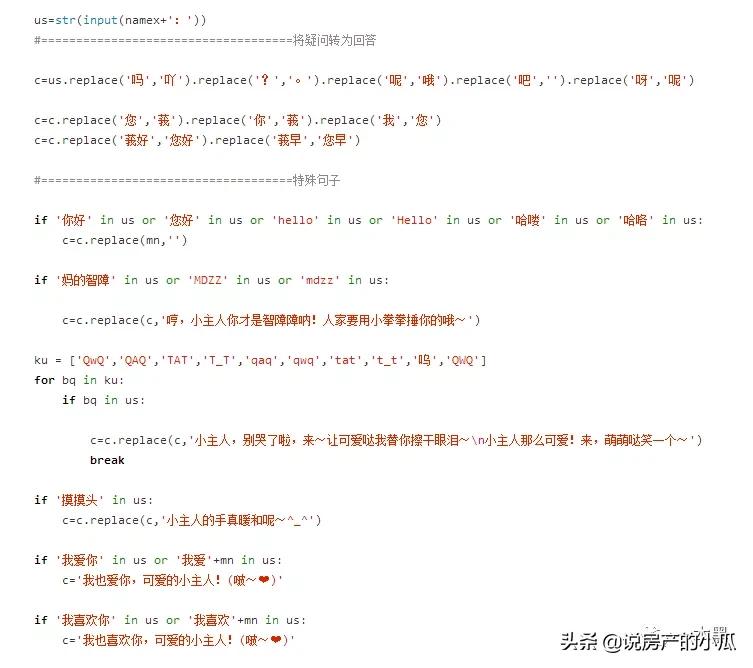 中老年“搞黄色”的APP，被忽略的“人性本色”