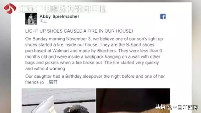 家长注意了!孩子爱穿的这种鞋竟然在家着火了
