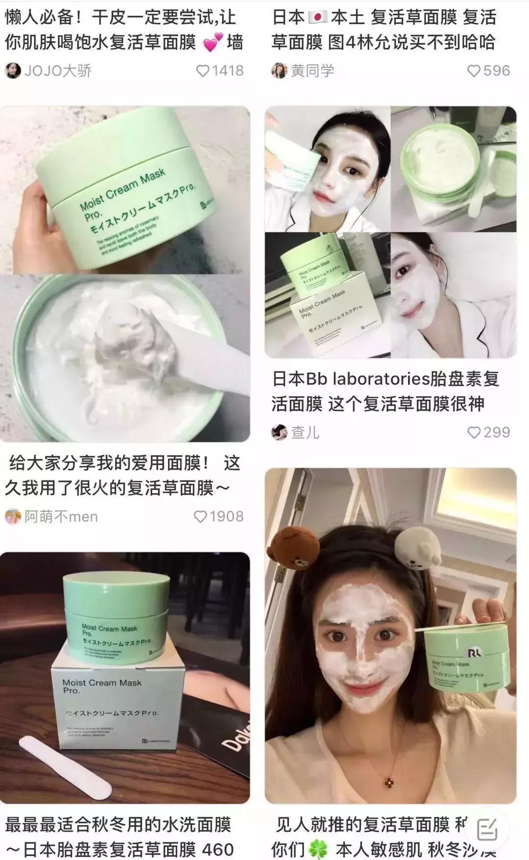 最强粘度面膜,复活草面膜补水面膜第一名