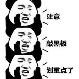 加微信出现谨防诈骗的提示,反诈科普:警惕“加好友”新骗局