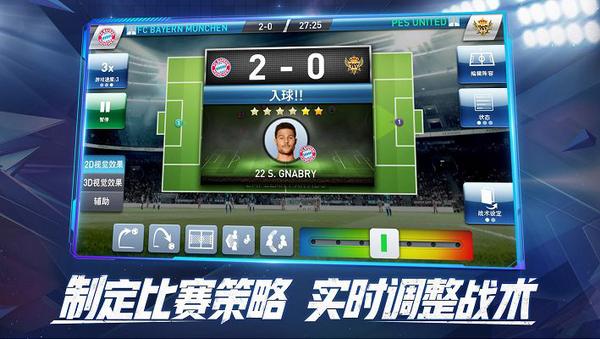 实况足球经理2020攻略,为什么实况球会经理登不上去