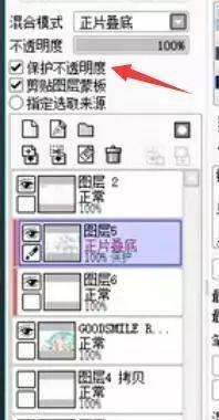 不会画过渡色怎么办,不会上色怎么画人物