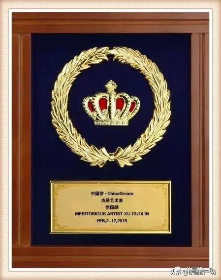 徐国麟书法家,书法大家钱诗贵