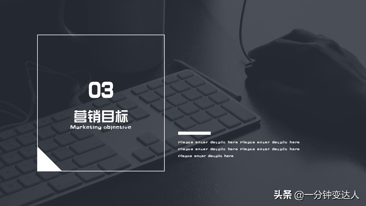 鍝佺墝钀ラ攢璁″垝ppt妯℃澘鍏嶈垂,绾夸笂钀ラ攢ppt妯℃澘