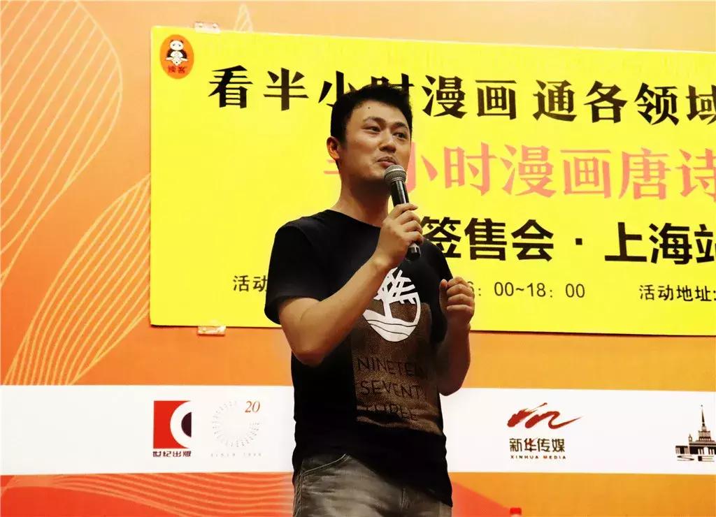 二混子陈磊讲唐诗,二混子陈磊唐诗