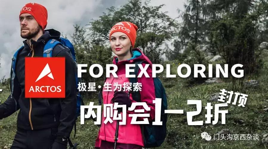 门头沟优惠团购套餐,门头沟99元以下套餐