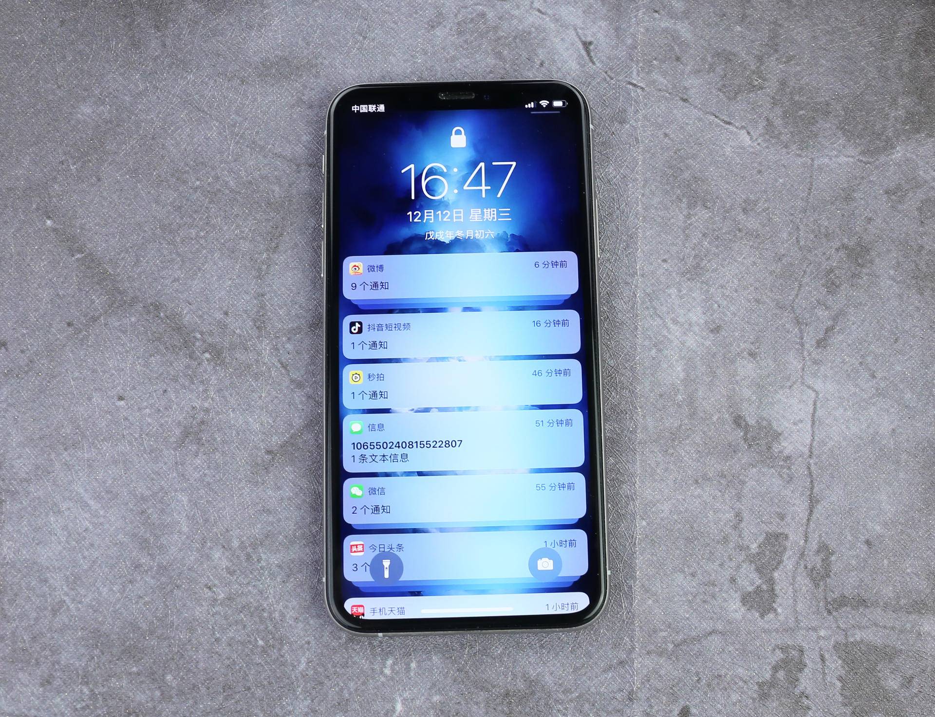 88元的iPhoneXSMax钢化膜质量如此差?没听我推荐,朋友太后悔