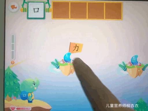 识字软件洪恩,洪恩悟空识字软件