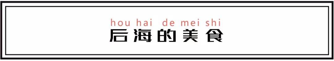 这里是前海完整视频,这里是北京粤语