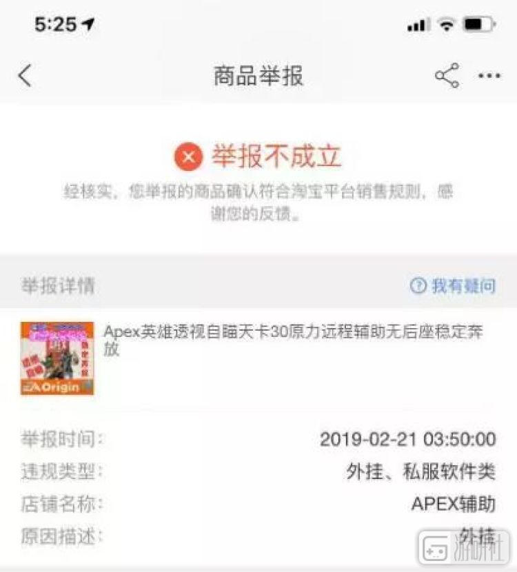 apex卖饰品,apex全是卖挂的