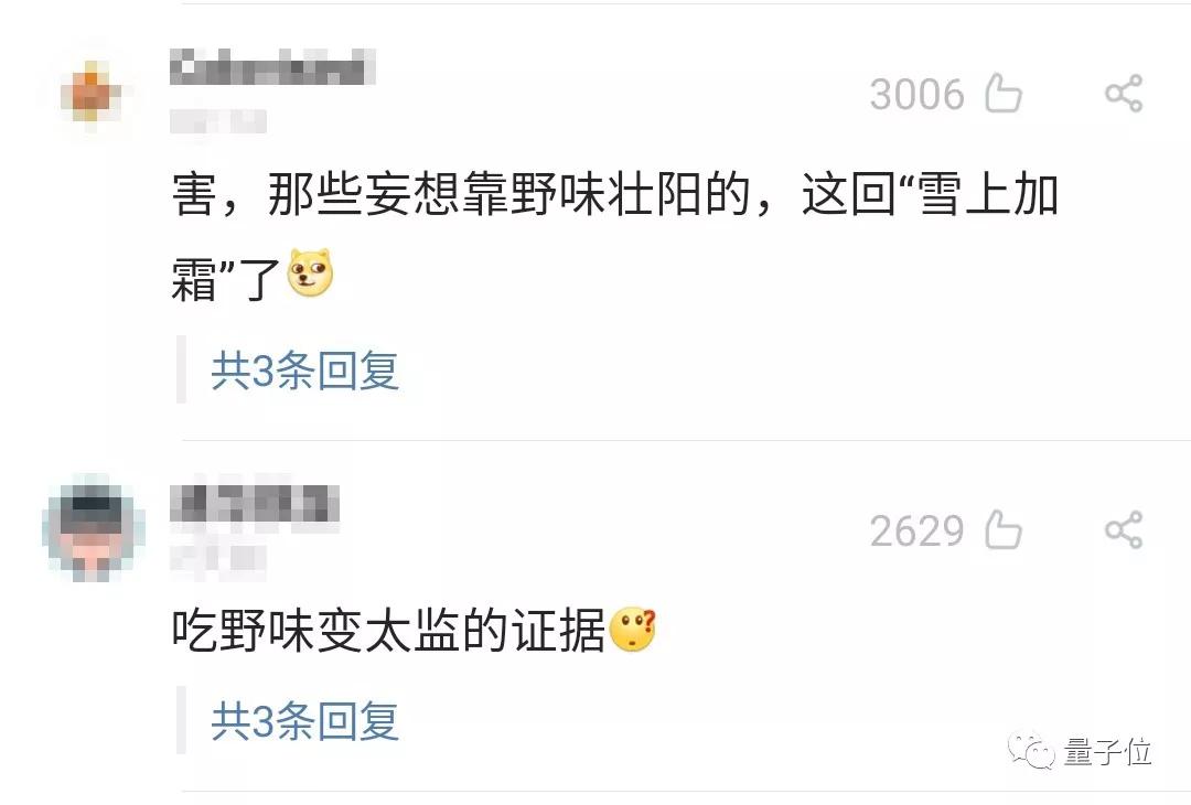 新冠睾丸损伤,新冠损伤睾丸