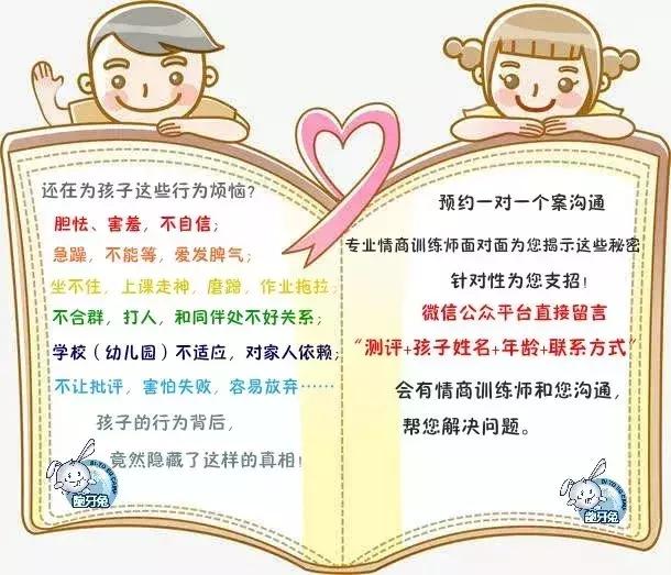 低声教育是给孩子最好的礼物,低声教育才是给孩子最好的