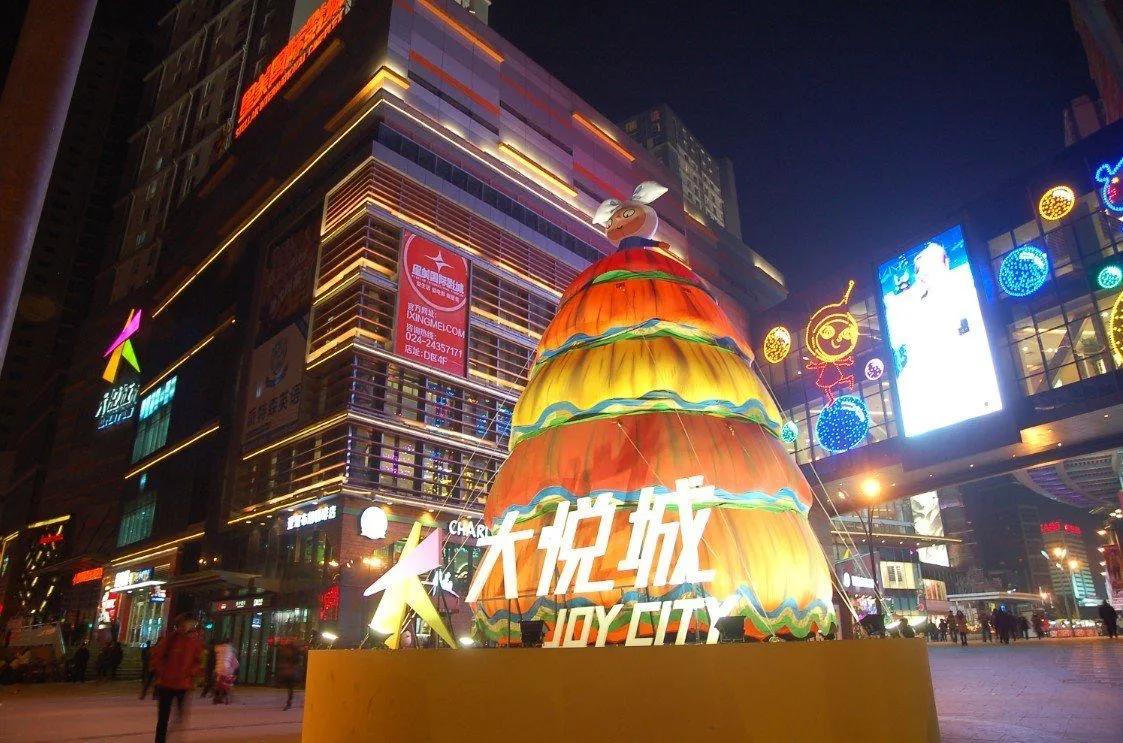 沈阳小型商场有哪些,沈阳最便宜的商场排名