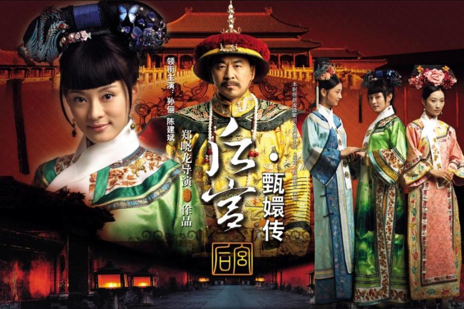 如懿传宫斗剧哪个最好看,金枝欲孽跟如懿传哪个好看