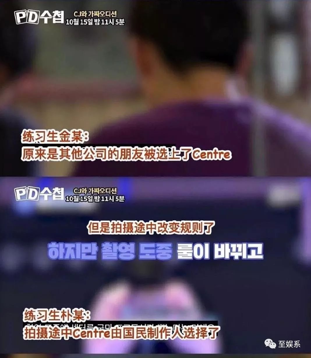 一场选秀导致的连环杀人案结局,史上最荒唐的选秀事故