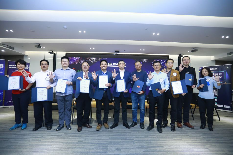 超级人脉·湾链未来|湾区知名企业离职社群高峰圆桌论坛