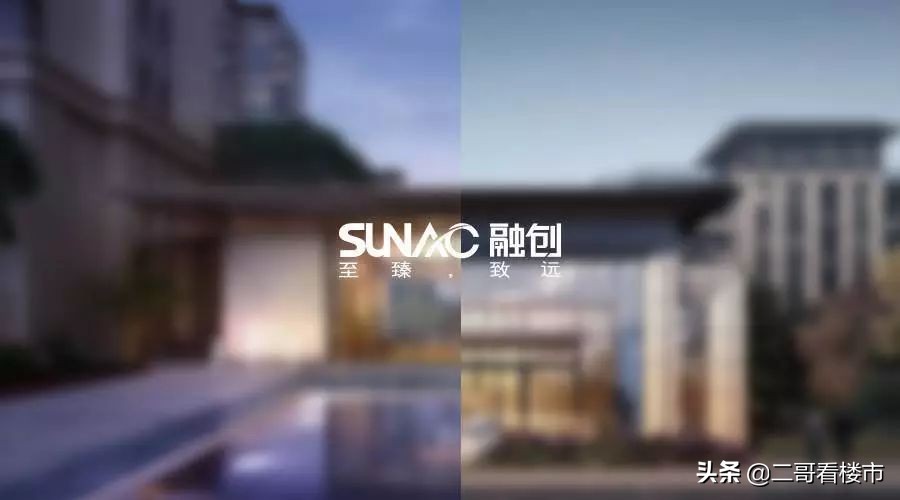 沈阳融创御璟壹号2024消息,融创御璟壹号复工