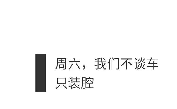 现在,全靠霓虹文具给我带来工作归属感