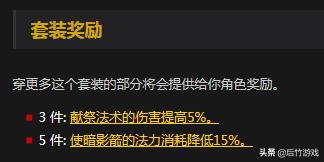 魔兽世界怀旧服tbc70级惩戒骑天赋,盘点魔兽世界各职业t2.5