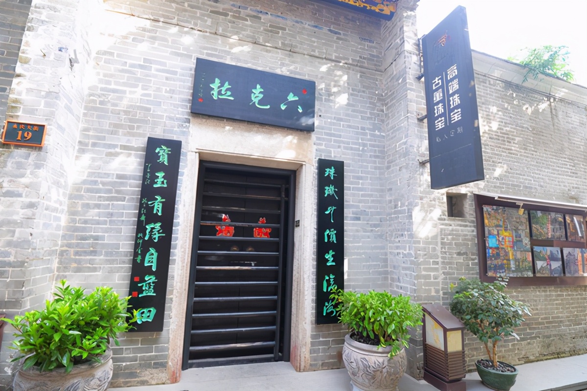 广州永庆坊新开的景点,广州市永庆坊4a景区