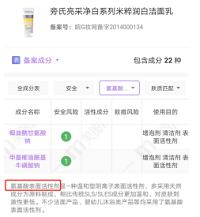 10款男士平价洗面奶测评,去油洗面奶推荐排行榜平价