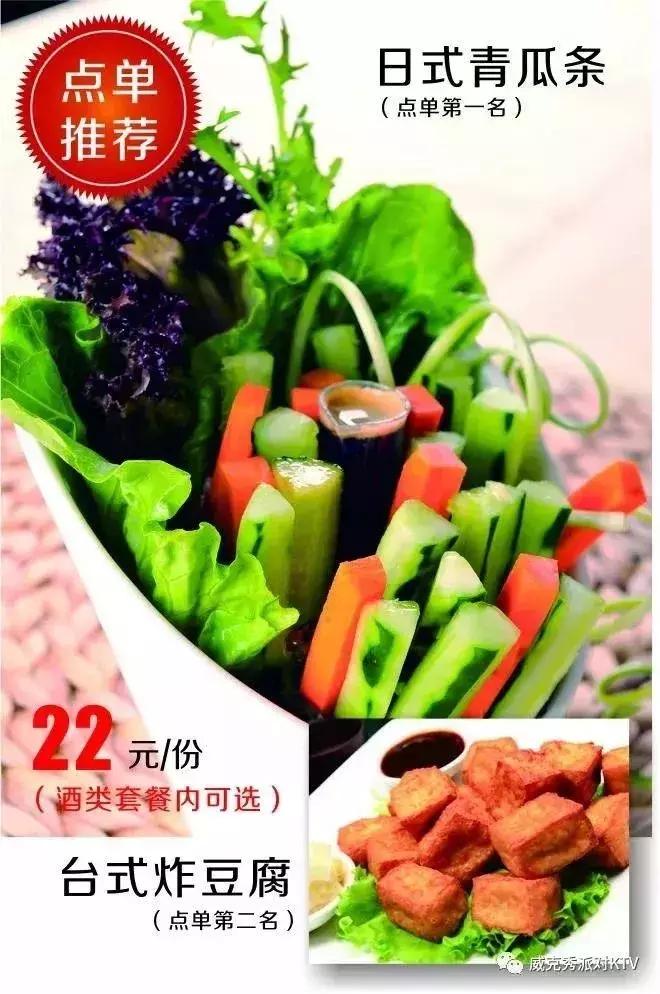 2/2开业有礼！来自台湾量贩平价KTV品牌，凯里人看完都小确幸了