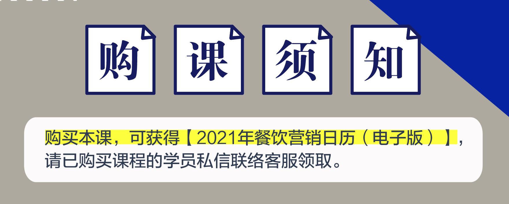 餐饮老板遇到辞职员工怎么办,餐饮如何让员工离职