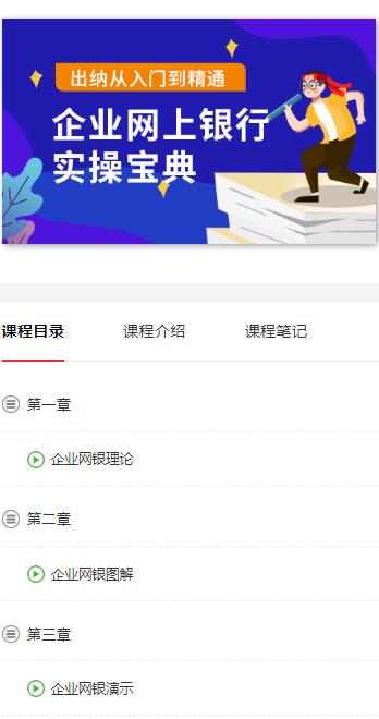 银行员工转行流程,出纳转行会计需要做什么