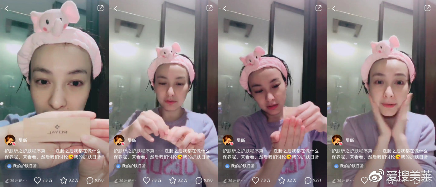 贵妇抗老涂脐带血，这大姨妈精华是什么鬼？