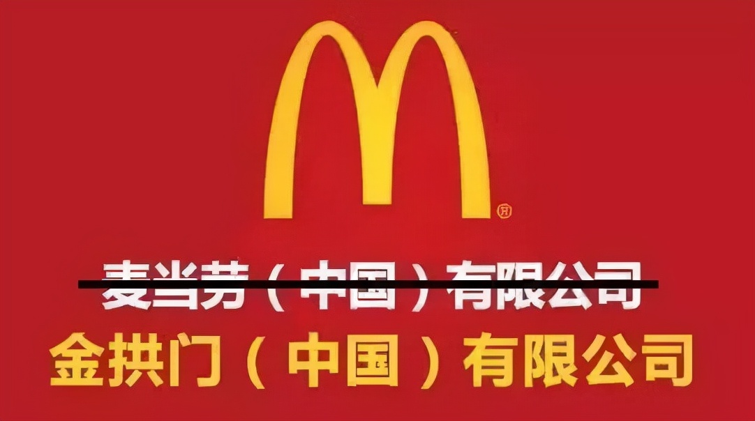 一个有形象的APP是怎么打造的？麦当劳的“金”点子又来了