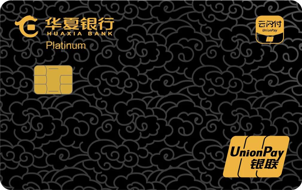 云闪付省钱月卡,云闪付返现卡