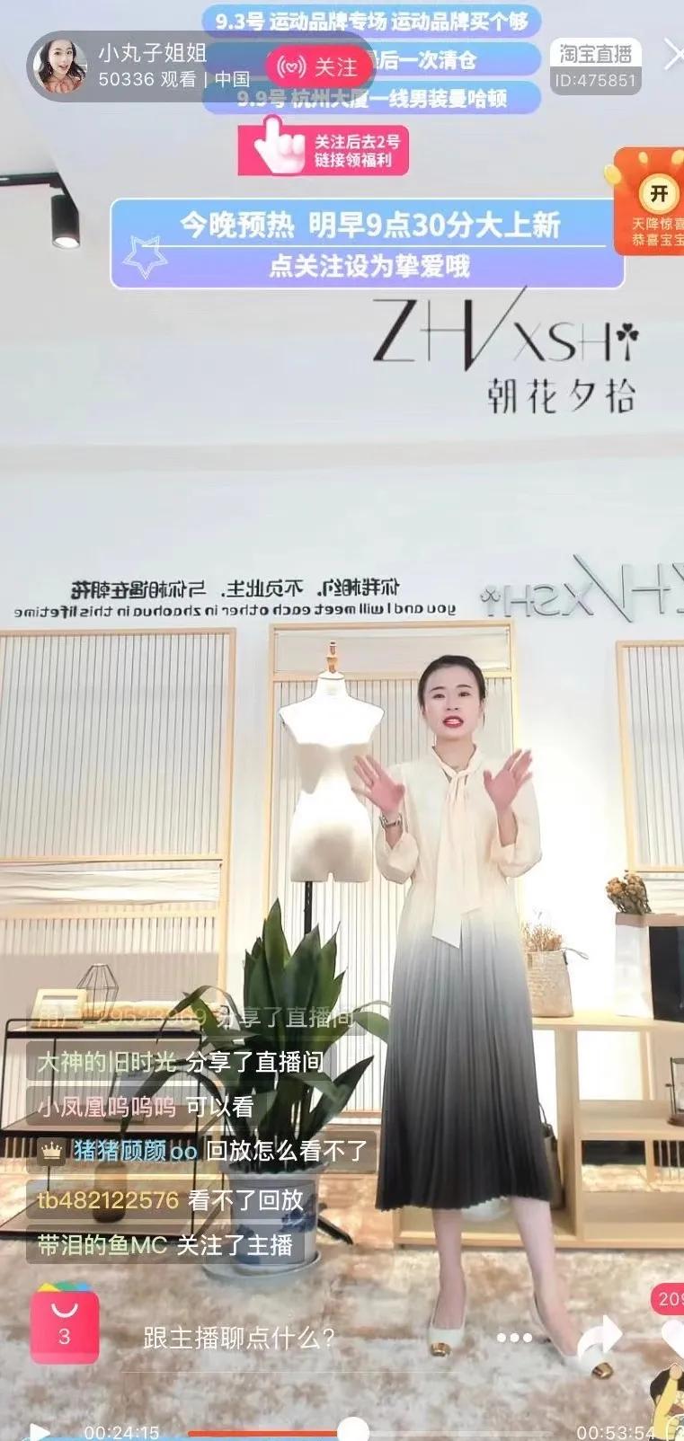 鏈嶉グ鎹℃紡娓呬粨鐩存挱,鍗栬。鏈嶇柉鎶㈢殑鐩存挱瑙嗛