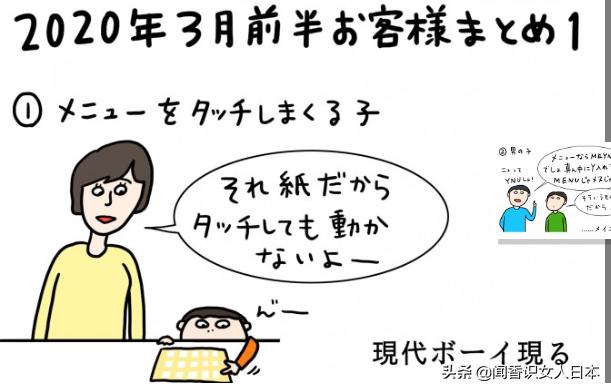 疫情期间日本人想干什么,日本疫情日本人都做了什么