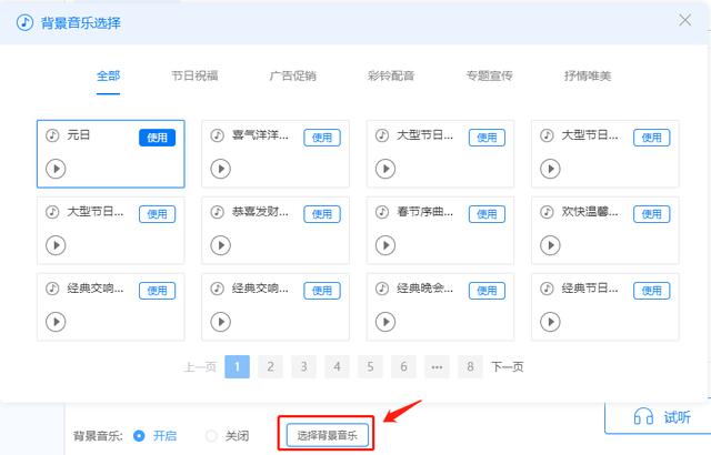 自媒体文字转语音真人配音软件,电脑自带语音转中文