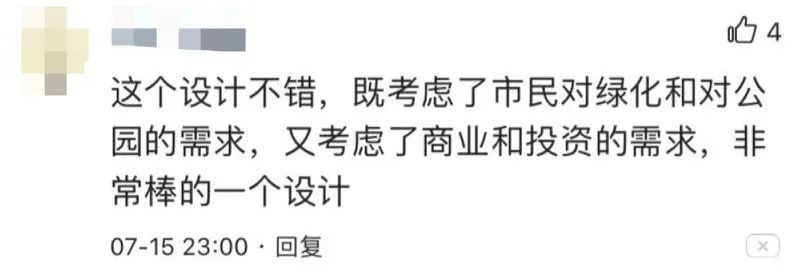 表笑，新都在建筑设计上已逆袭，站稳鄙视链顶端