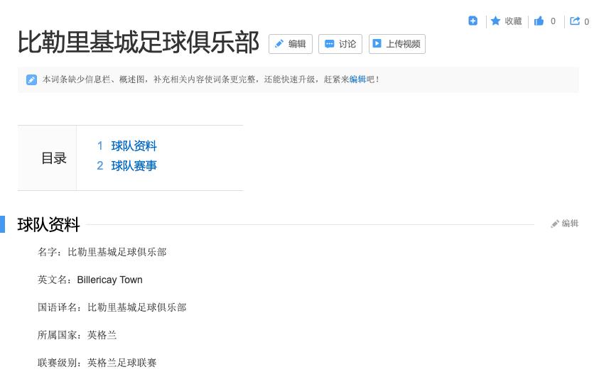发现萨克斯独奏,fm2019正版